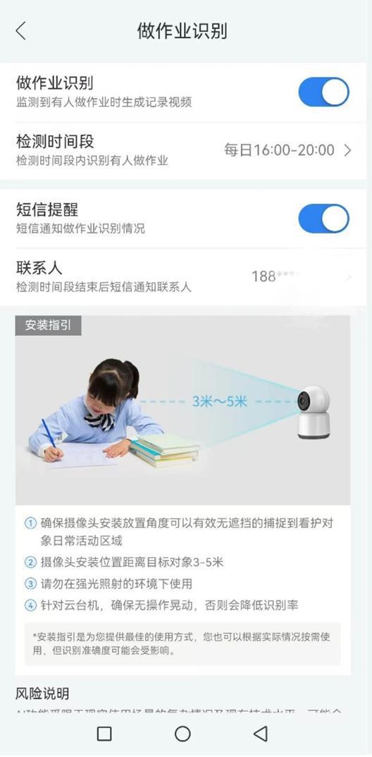 精英 展现智慧家庭创新服务AG真人中国移动携手科技(图2)