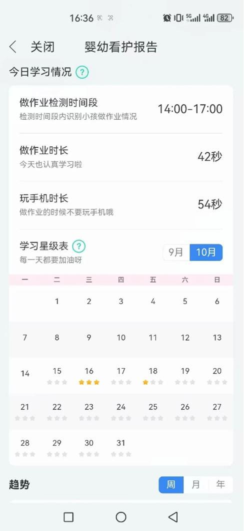 精英 展现智慧家庭创新服务AG真人中国移动携手科技(图4)