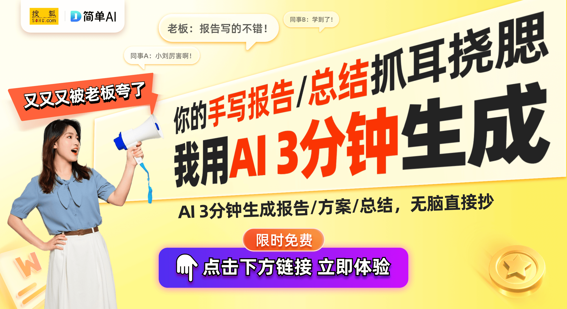 ：静音科技引领舒适家居生活新趋势AG真人游戏平台智能马桶新风尚